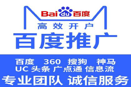 百度知道推广策略：企业如何利用知识营销提升影响力